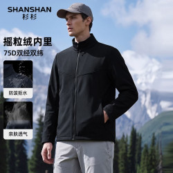 杉杉 立领绒感内胆 黑色 L码 男士夹克