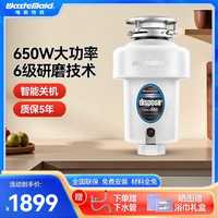 Waste Maid 美国唯斯特姆Wastemaid D300垃圾处理器