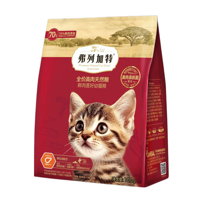 弗列加特 全价鲜肉天然粮 乳鸽味 400g 猫咪干粮