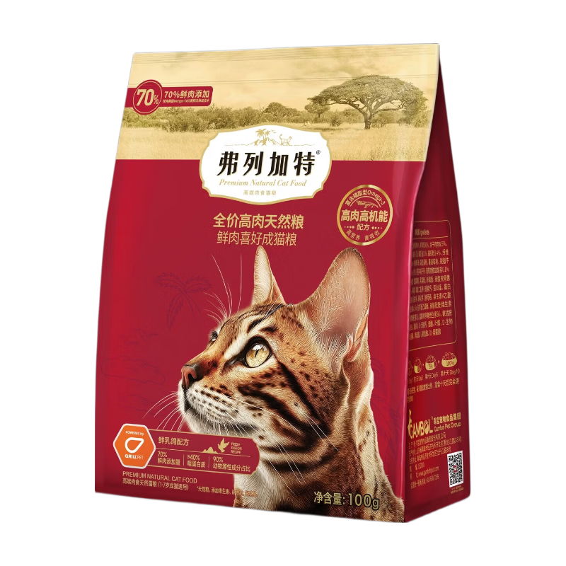 弗列加特 全价鲜肉天然粮 乳鸽味 400g 猫粮