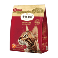 弗列加特 全价鲜肉猫粮 鸡肉味 磷虾油美毛 400g