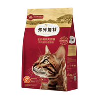 弗列加特 磷虾油美毛鲜肉成猫粮 鸡肉味 100g+95g 干湿搭配套装