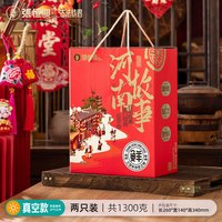 张恒兴 道口烧鸡 河南特产 卤味熟食 整只