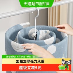 优勤 晒被子螺旋式晾衣架阳台家用大圆形旋转挂凉晒床单被罩 晒被子