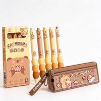 咔巴熊 笔袋文具中性笔套装