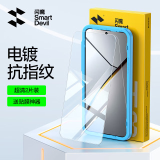 闪魔 OPPO Find X8/x8s真我钢化膜Realme手机膜reno14/13高手机保护膜
