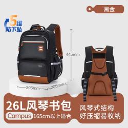 卡拉羊 5-9年级小学减负双肩包初高中生防下坠书包大容量多隔层风琴书包