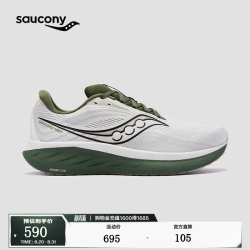 saucony RIDE驭途18跑步鞋男训练减震回弹运动鞋白绿42.5
