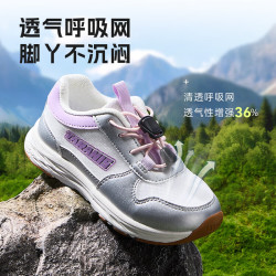 泰兰尼斯 秋季儿童运动鞋（多色   多款任选）