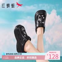 红蜻蜓 女士夏季外穿洞洞鞋 厚底增高凉鞋子百搭两穿凉拖鞋休闲沙滩凉鞋