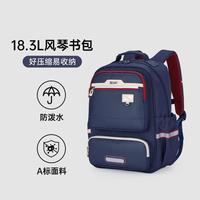 卡拉羊 小学生1-3-6年级减负护脊书包轻便休闲儿童背包