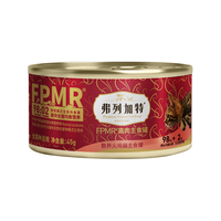 弗列加特肠道养护鲜肉成猫粮鸡肉味100g+成猫主食罐45g