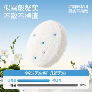瑞梦迪 3合1除臭木薯猫砂