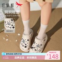 红蜻蜓 女士夏季外穿洞洞鞋 厚底增高凉鞋子百搭两穿凉拖鞋休闲沙滩凉鞋