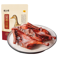 煌上煌 酱鸭 450g 整只板鸭