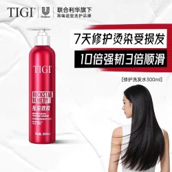 TIGI 体吉洗发水红绷带修护修复干枯烫染修护洗发乳