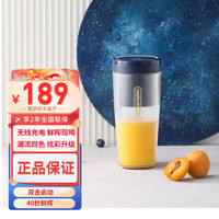 摩飞 榨汁杯家用水果迷你小型果汁杯电动便携式炸果汁机无线榨汁机MR9800琉金蓝