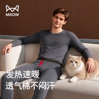 猫人 男士发热保暖内衣套装