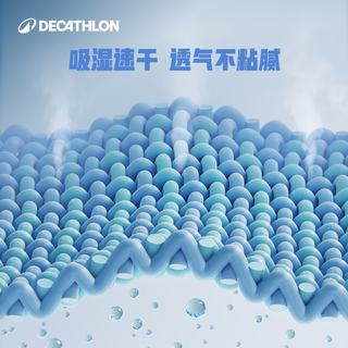 迪卡侬 冰丝凉感防晒速干 黑色 M 运动长裤