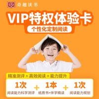 当当网童书 写给孩子的山海经小学生版原著正版