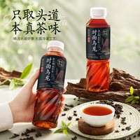 多乐多 时雨乌龙茶饮料 无糖0脂 1L