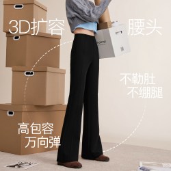 MISSWISS 西装微喇裤女修身显瘦高腰百搭通勤新款黑色垂感喇叭裤子