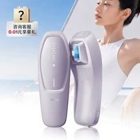 Ulike Air20光子冰点脱毛仪器医用USHR全身脱毛专用