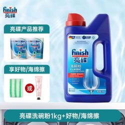 亮碟 洗碗粉1kg