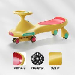 babycare 扭扭车儿童宝宝大人可坐溜溜车滑滑车玩具周岁礼物