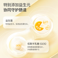 宝体安 益生菌粉剂 30包/盒 固体饮料