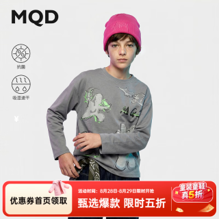 马骑顿 [吸湿速干]MQD童装男童长袖T恤2026春季新款儿童抗菌弹力宽松上衣 中灰 140
