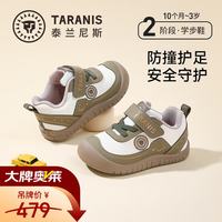 泰兰尼斯 宝宝学步鞋 机能鞋（多色可选）