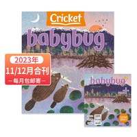现货Babybug虫宝宝0-3岁英文杂志cricket杂志蟋蟀童书家长阅读指南幼儿启蒙绘本读物儿童期刊
