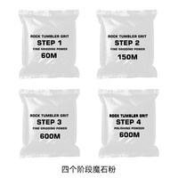 中盛 儿童小型电动磨石机家用打磨宝石科学实验套装生日圣诞儿童节礼物