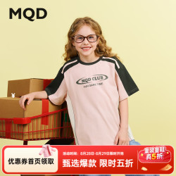 马骑顿 女大童夏季新品运动短袖撞色拼接插肩袖字母T恤跑步羽毛球 藕粉 140