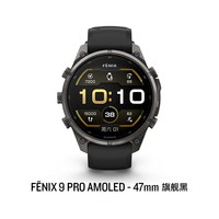 Garmin佳明 Fenix9 PRO 户外运动手表