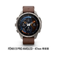 佳明 Fenix9 PRO 户外运动手表