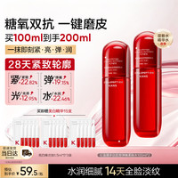 韩束 红蛮腰爽肤水100ml*2补水保湿抗皱紧致淡纹精华护肤水女京东自营