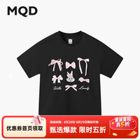 马骑顿 女大童夏季新品学院风背后大图案亲肤透气短袖T恤 黑色 130