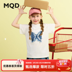 马骑顿 女大童夏季新品学院风潮酷休闲插肩袖蝴蝶牛仔拼接亲肤T恤 米白 140