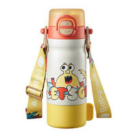 babycare 四合一儿童保温杯 550ml 柠檬黄