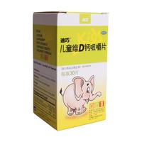 迪巧 儿童维D钙咀嚼片 30片