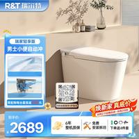 瑞尔特 轻智能马桶AI自清洁双净冲泡沫盾自动翻盖 瑞家轻享版 400