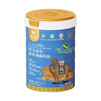 驼王 有机纯驼乳粉