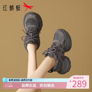 红蜻蜓 女鞋厚底增高老爹鞋 网面透气运动鞋通勤百搭网面鞋女士休闲鞋子