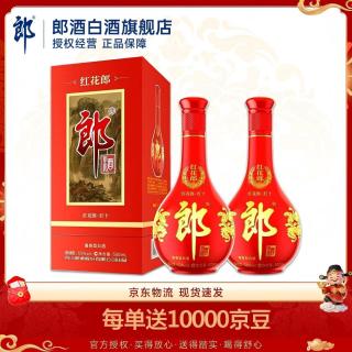 郎酒 红花郎10 53%vol 酱香型白酒 500ml*2瓶 礼盒装
