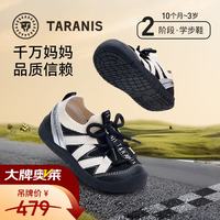 泰兰尼斯 学步鞋（多款任选）