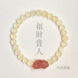花饰庄园 淡黄阿赛手链女爆闪折射彩虹黄水晶手串只进不出貔貅女串 【黄阿赛圆珠】珠经6mm 手围16cm