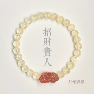 花饰庄园 淡黄阿赛手链女爆闪折射彩虹黄水晶手串只进不出貔貅女串 【黄阿赛圆珠】珠经6mm 手围16cm