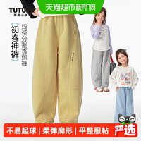 88VIP：图图小象 童装女童裤子2026春秋款儿童洋气运动裤春装新款弯刀裤